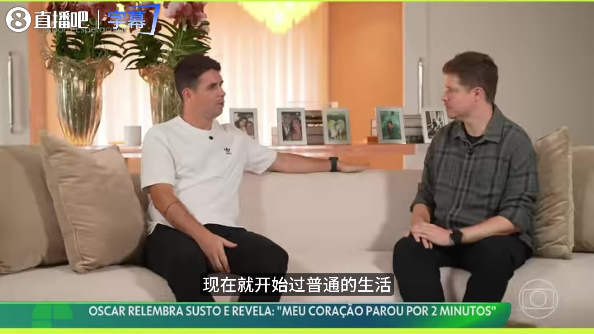 开云在线-34岁因病退役！奥斯卡：心跳停2分钟像灵魂出窍，儿子在喊我回来